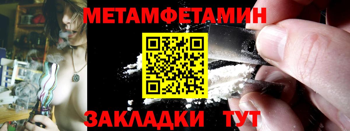 АМФ VHQ Дзержинск