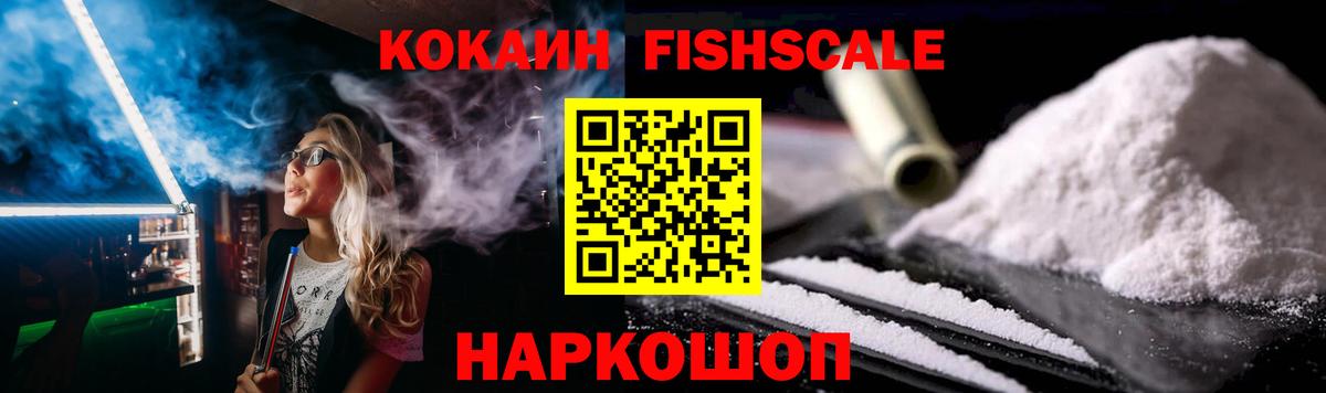 Кокаин Эквадор  Вход с VPN  сколько стоит  Дзержинск 