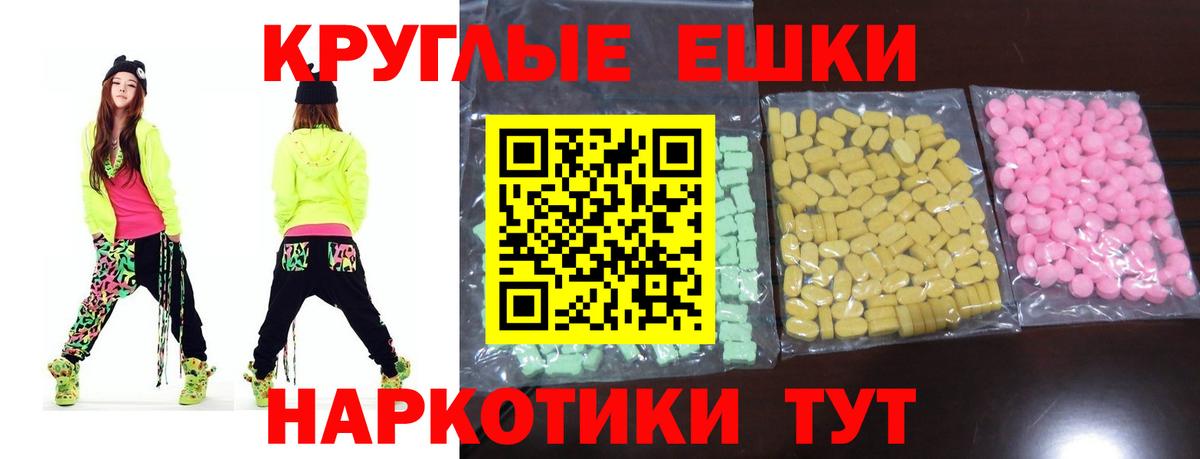 ЭКСТАЗИ Punisher  Экстази Philipp Plein  Экстази  Вход с VPN  Дзержинск 