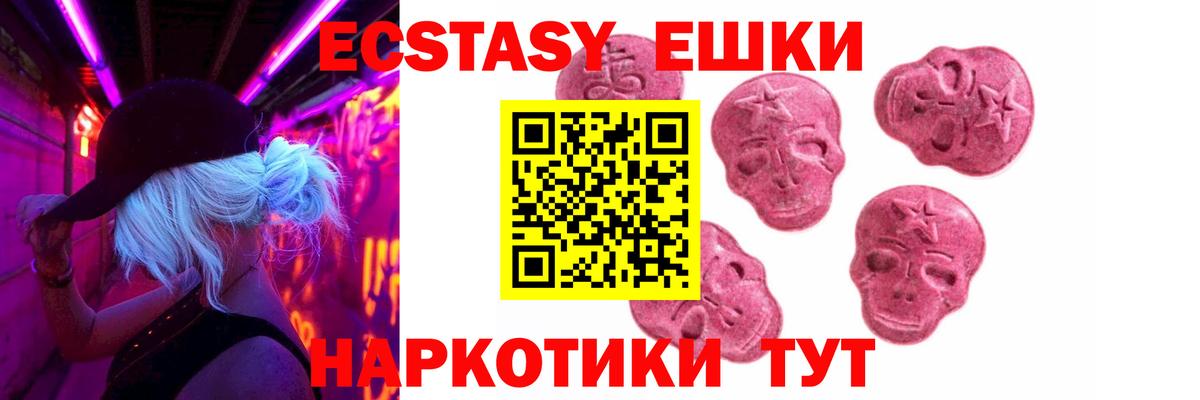 Лсд 25 Дзержинск