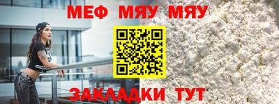 мескалин Малгобек