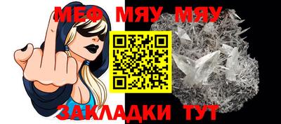 мефедрон мука Малоярославец