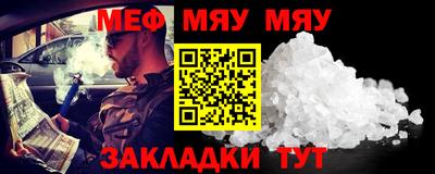 мескалин Малгобек