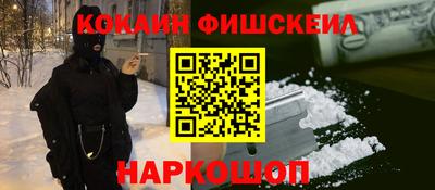 мескалин Малгобек