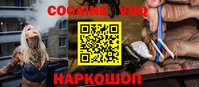 мефедрон мука Малоярославец