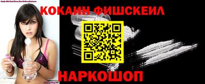 мескалин Малгобек