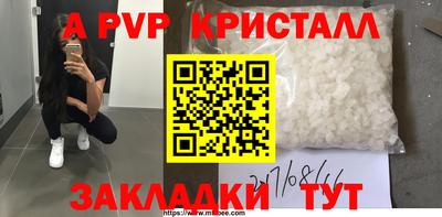 мескалин Малгобек