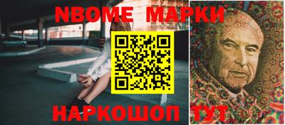 мескалин Малгобек