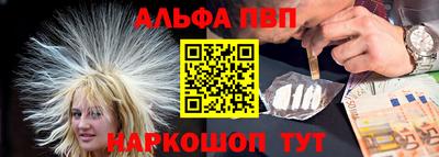 мескалин Малгобек