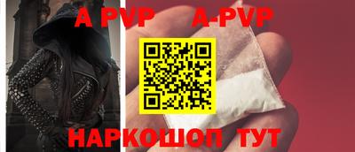 скорость mdpv Мариинск