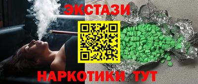 мефедрон мука Малоярославец