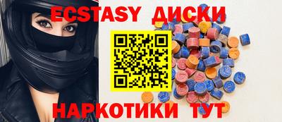 мефедрон мука Малоярославец