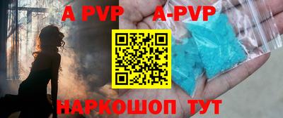 скорость mdpv Мариинск