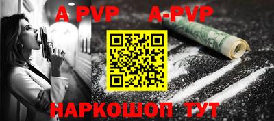 мефедрон мука Малоярославец