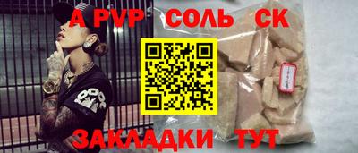 мефедрон мука Малоярославец