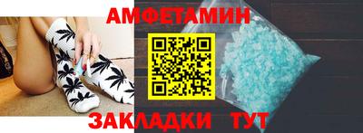 скорость mdpv Мариинск