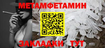 мефедрон мука Малоярославец