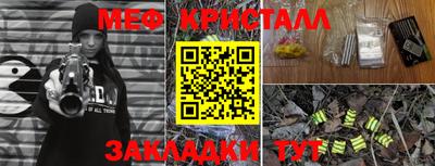 мефедрон мука Малоярославец