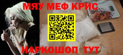 мефедрон мука Малоярославец