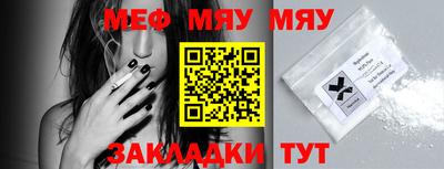 мескалин Малгобек