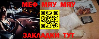 мескалин Малгобек