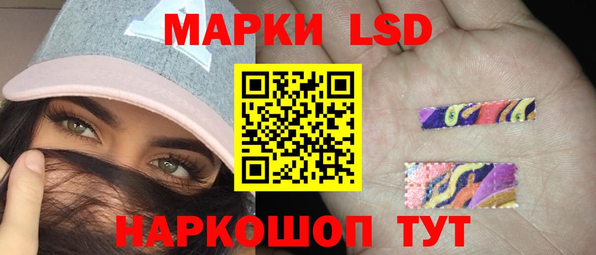 LSD-25 экстази ecstasy  LSD-25 экстази  Дзержинск  Вход с VPN  ЛСД экстази ecstasy 