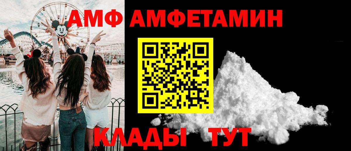 Метамфетамин Декстрометамфетамин 99.9%  Метамфетамин Декстрометамфетамин 99.9%  Первитин  Вход с VPN  Дзержинск 