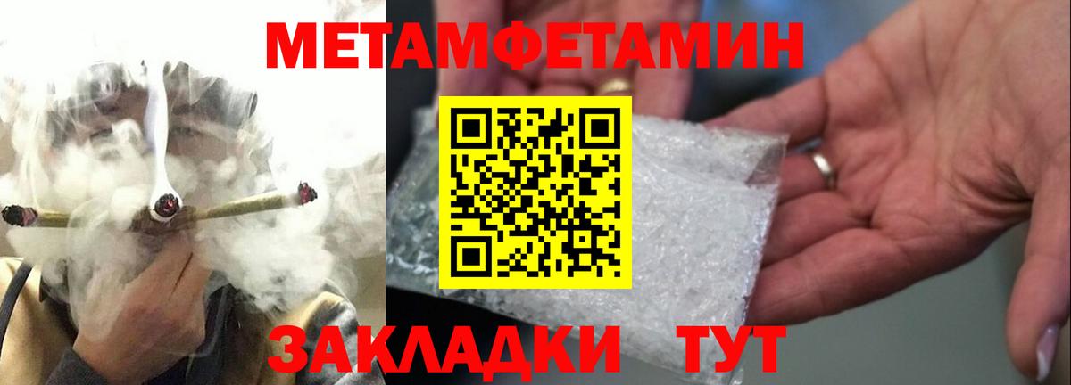 Метамфетамин Декстрометамфетамин 99.9% Дзержинск