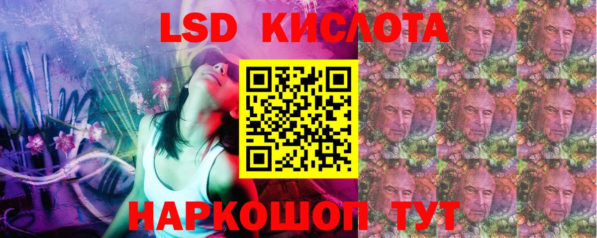 Дзержинск  Марки N-bome 1500мкг  Вход с VPN 