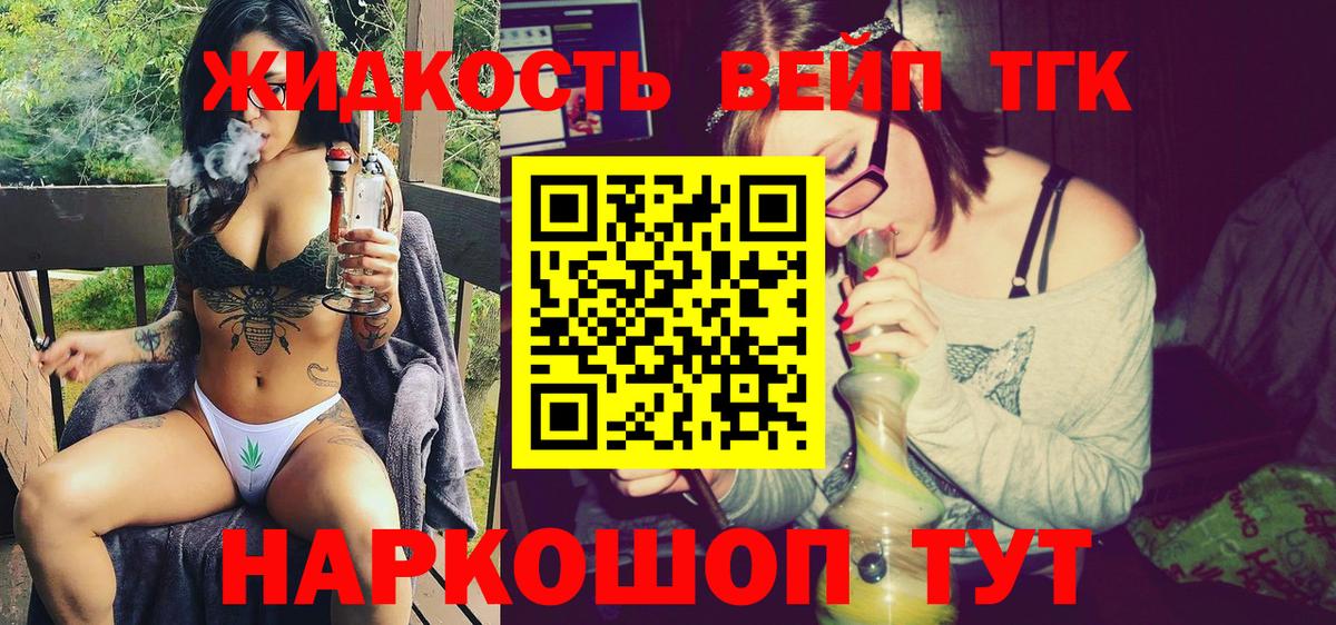 ТГК Wax Дзержинск